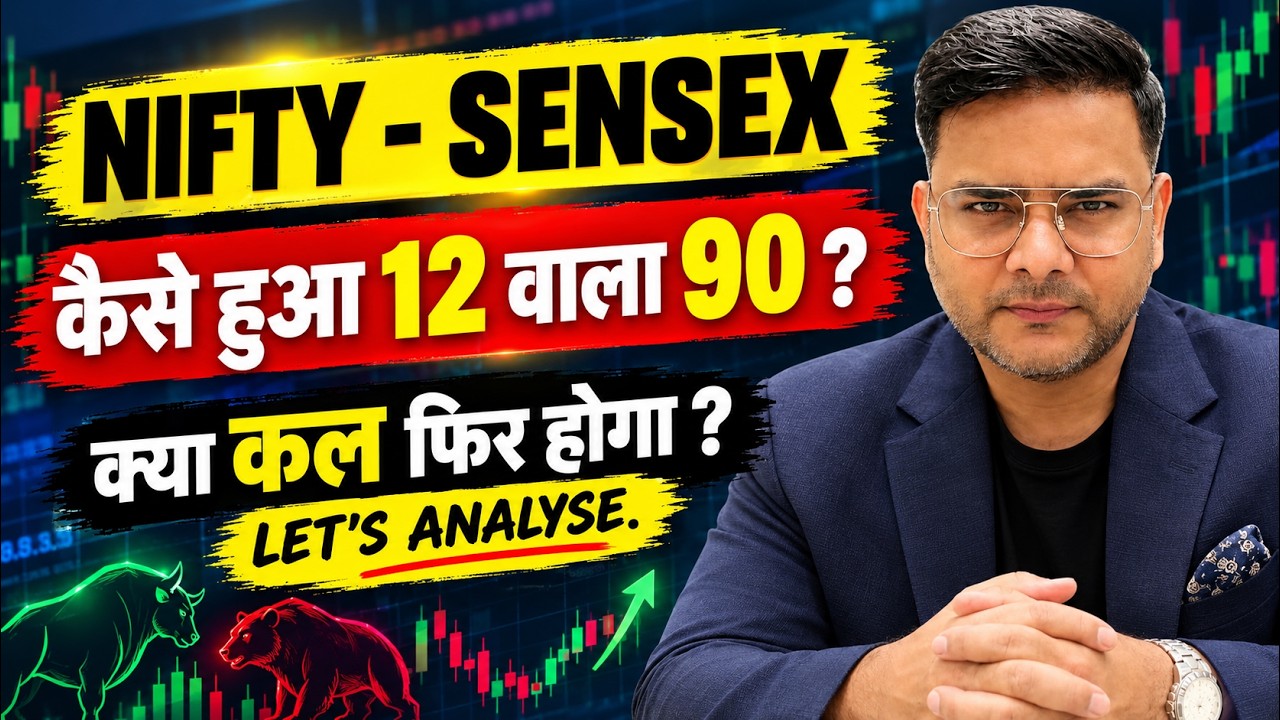 Nifty Prediction & Sensex Analysis for Tomorrow & market news | 23rd September 2026 | 📈🚀