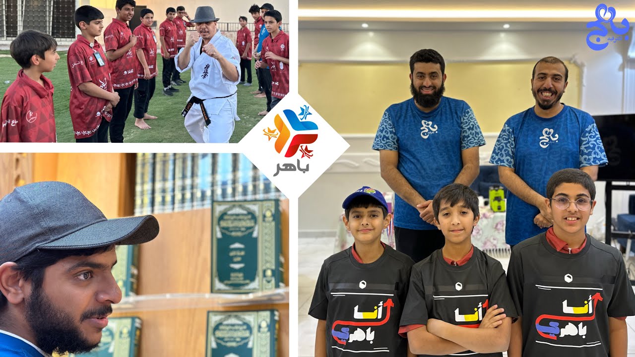 باهر الدورة السابعة 7️⃣✨🌟