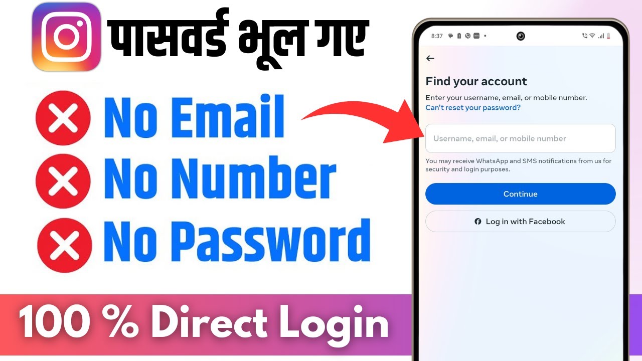 How to Login Instagram if you Forgot your password without email and phone number in 2024