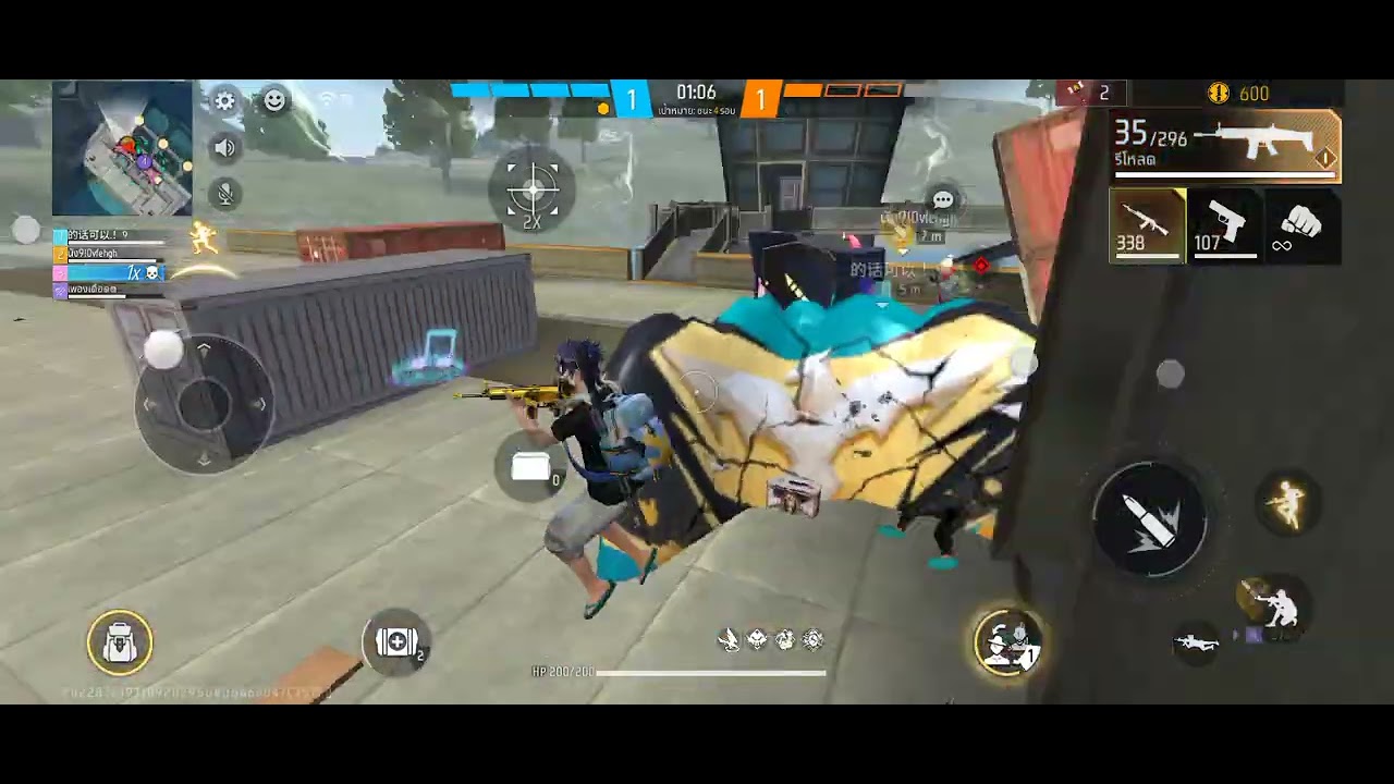 ฟีฟาย 4v4