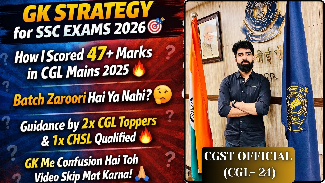 SSC GK Strategy 2026 🔥 | How I Scored 47+ in CGL Mains | Real Guidance by 2x CGL Selected
