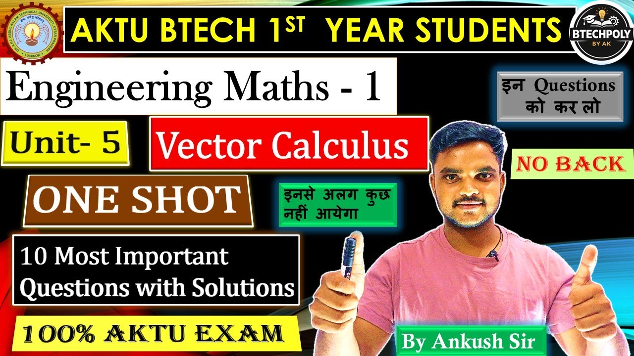 AKTU Maths 1 Unit 5 Vector Calculus One Shot | 10 Important Questions With Solution | Exam 2025