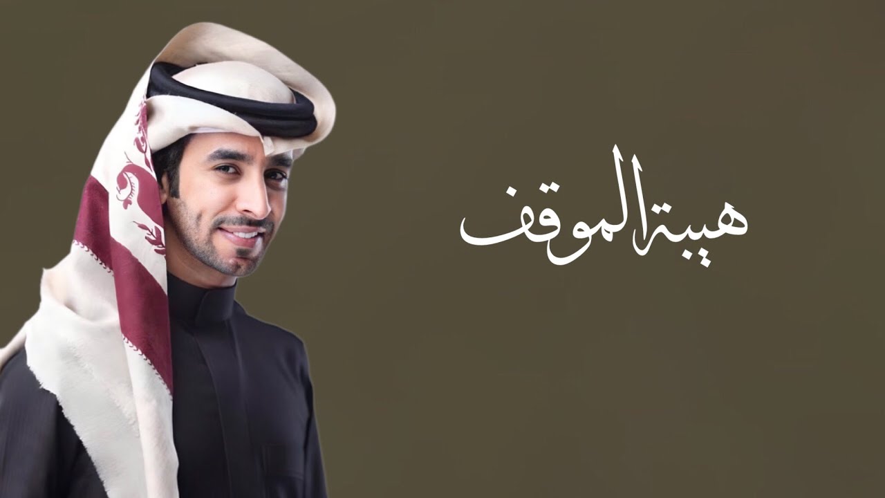 هيبة الموقف | فهد بن فصلا | 2024