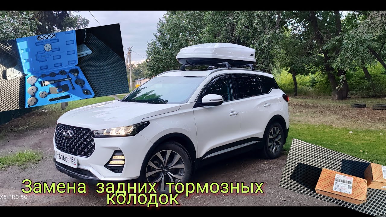 Замена задних тормозных колодок