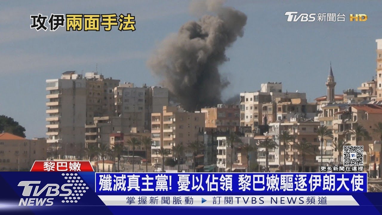 美「15點秘密計畫」已交伊朗手 川普:伊朗已送來大禮｜十點不一樣20260325