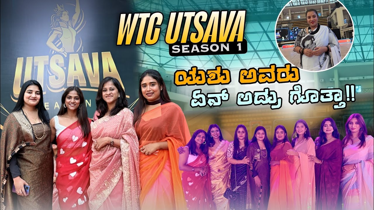 WTC UTSAVA 2026😍||jersey launch || MATCH BEGINS 🏆