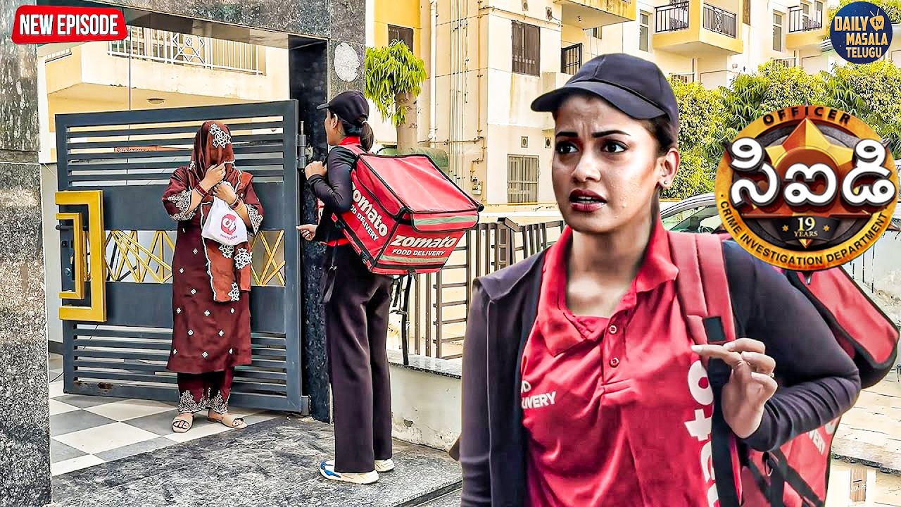 ఆఫీసర్ శ్రేయ, ఖతీల్ ఇంటిపై గూఢచర్యం చేయడానికి డెలివరీ బాయ్‌గా మారువేషం వేసుకుంది. | CID Telugu |2026