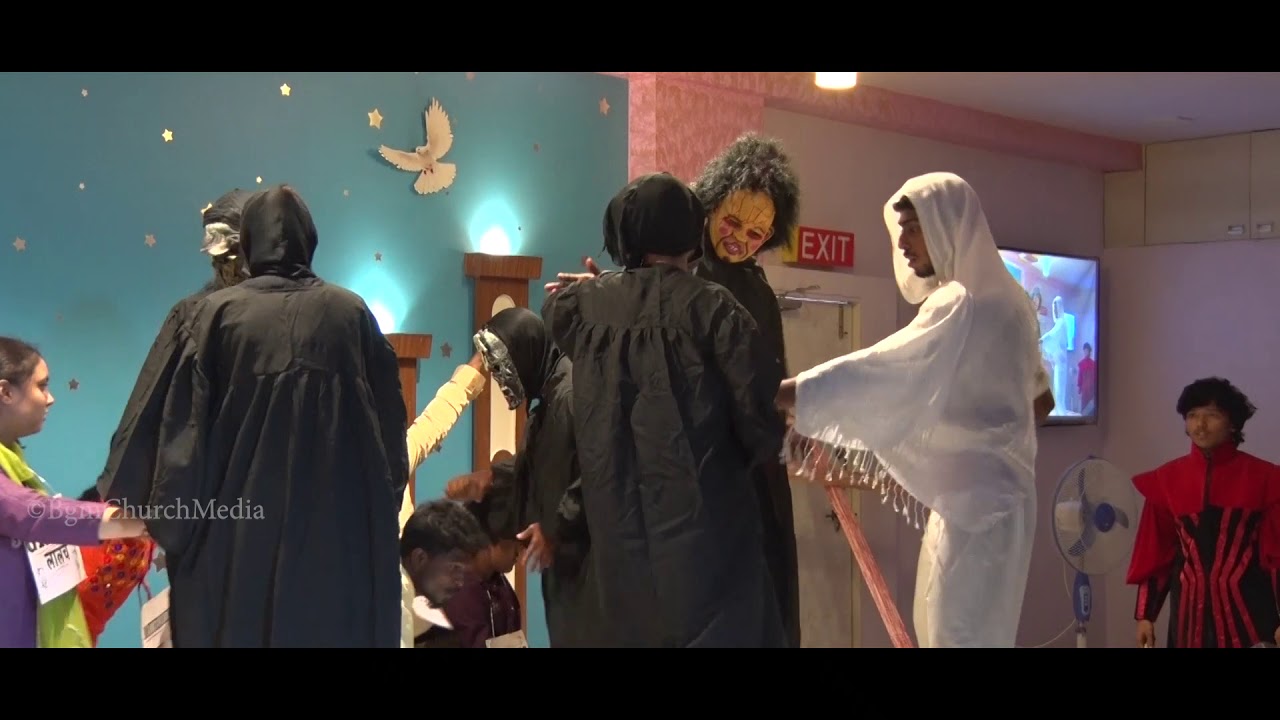 Good Friday Skit |Amazing JESUS |BGM Youths