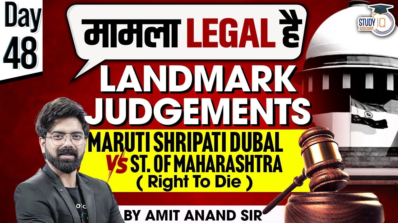 Landmark Judgments | Maruti Shripati Dubal vs St. of Maharashtra (Right to Die)