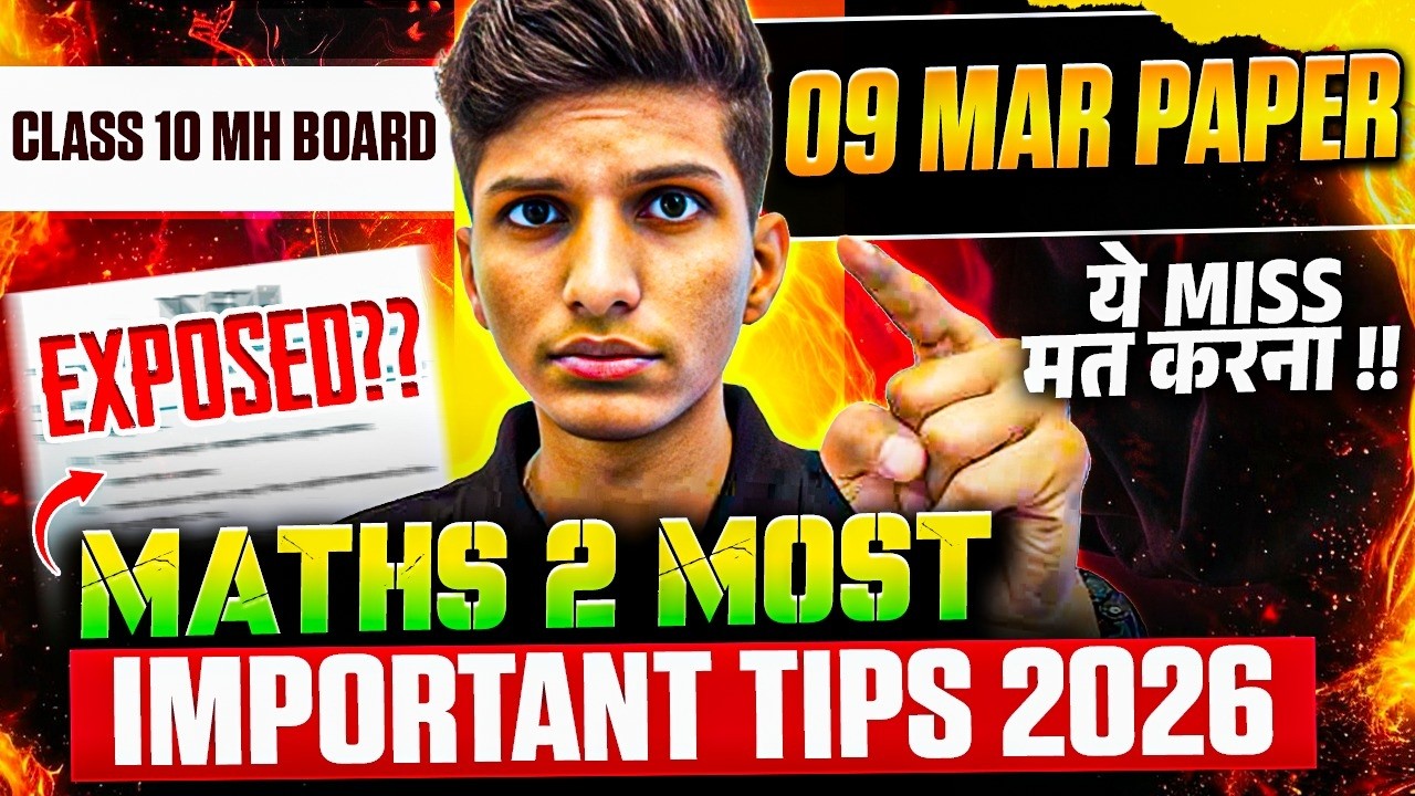 ⚠️LIVE - 9th MARCH MATHS 2 PAPER HACKED! 🔥MOST IMPORTANT TIPS imp questions 2026 ssc mh board