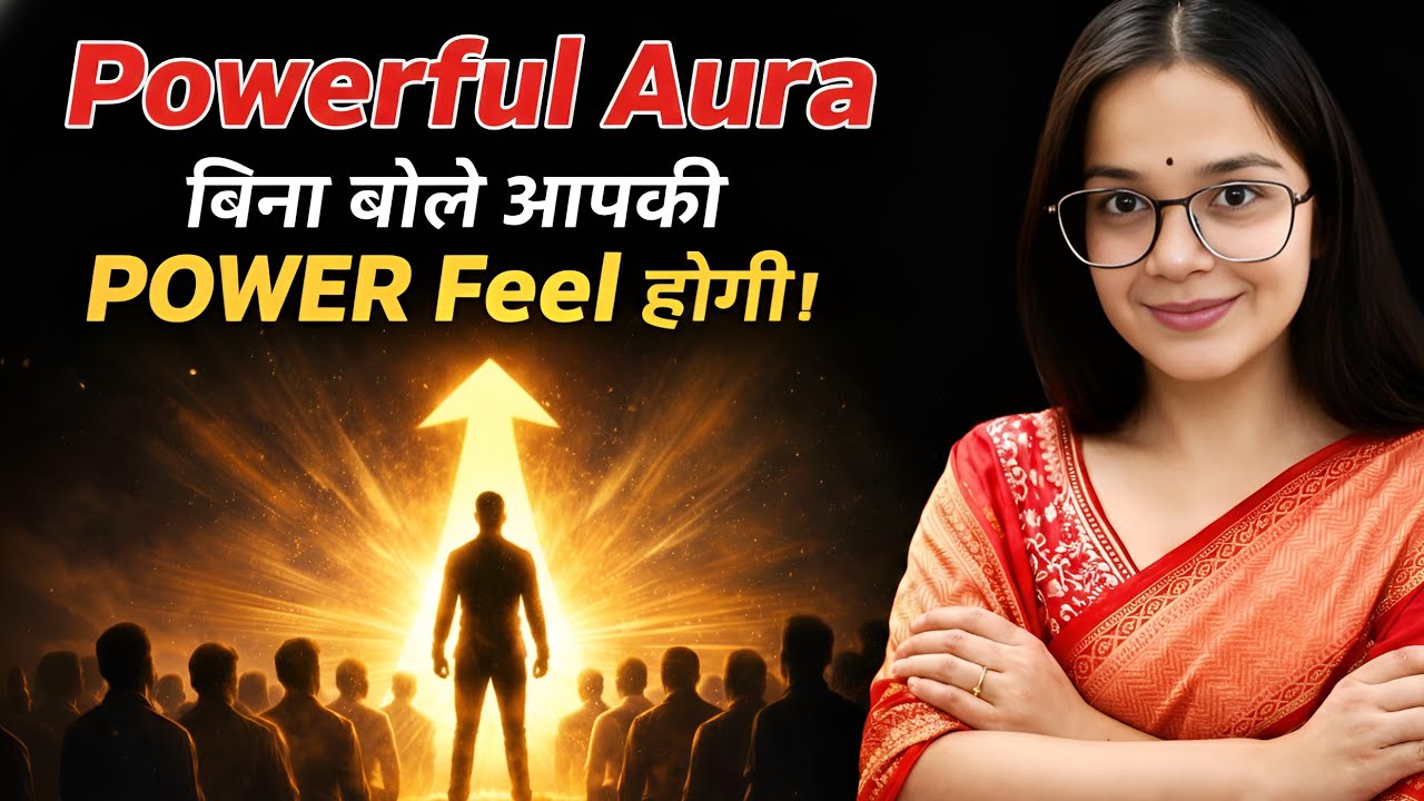 Powerful Aura : Aapko Koi Control Nhi Kar Paiga |Respectful Aura ka psychological truth | 
