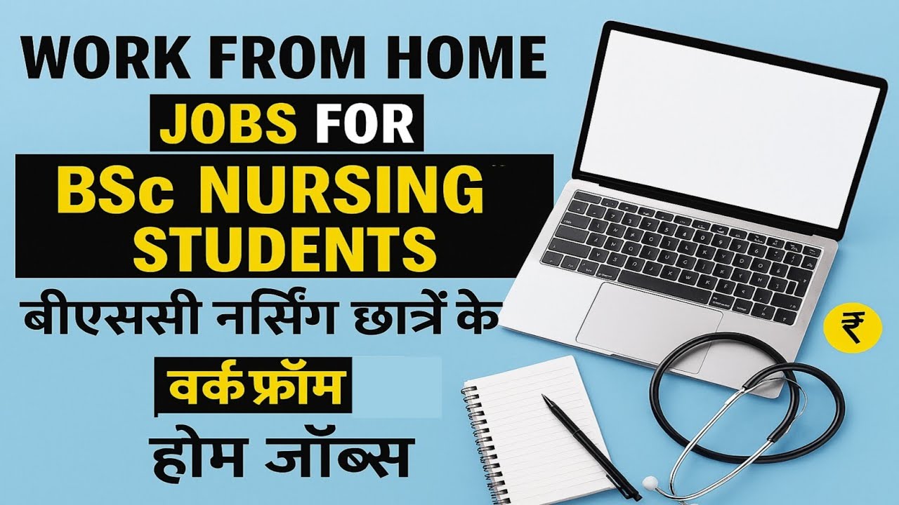 Work From Home Jobs for BSc Nursing Students &ndash; Earn from Home Easily