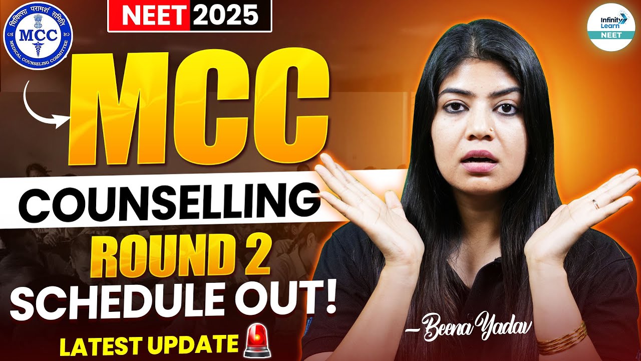 NEET UG 2025: MCC Counselling Round 2 Schedule OUT! | MCC Urgent Notice | NEET 2025 Counselling #mcc