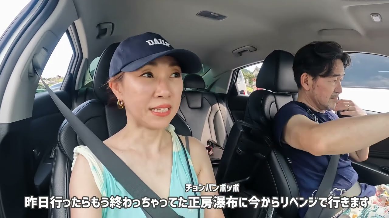 【チェジュ島】チェジュ島世界遺産城山日出峰 ❗️