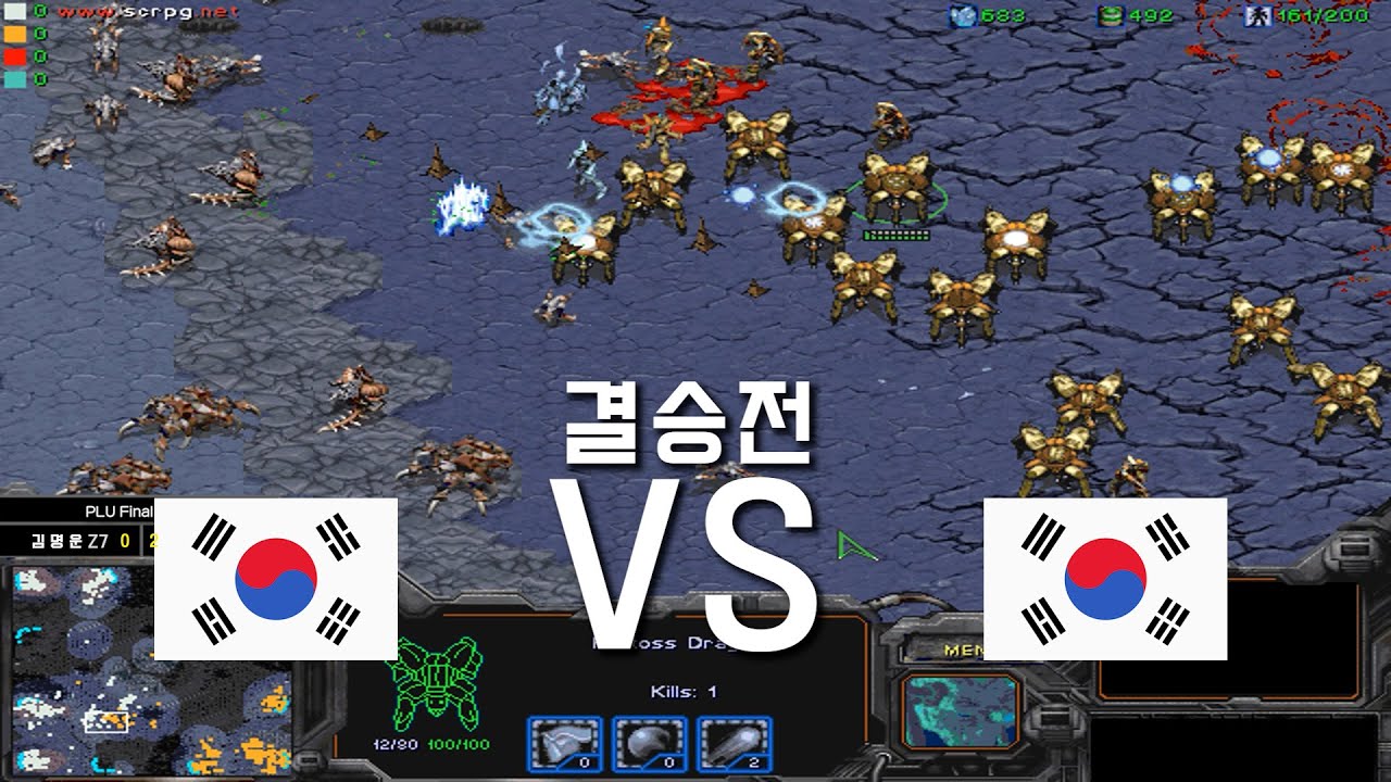 한국이 참가한 중국 스타대회 2부