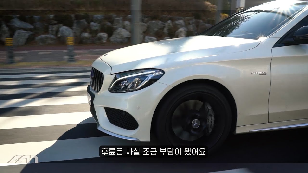400마력 벤츠를 걸러야 하는 이유
