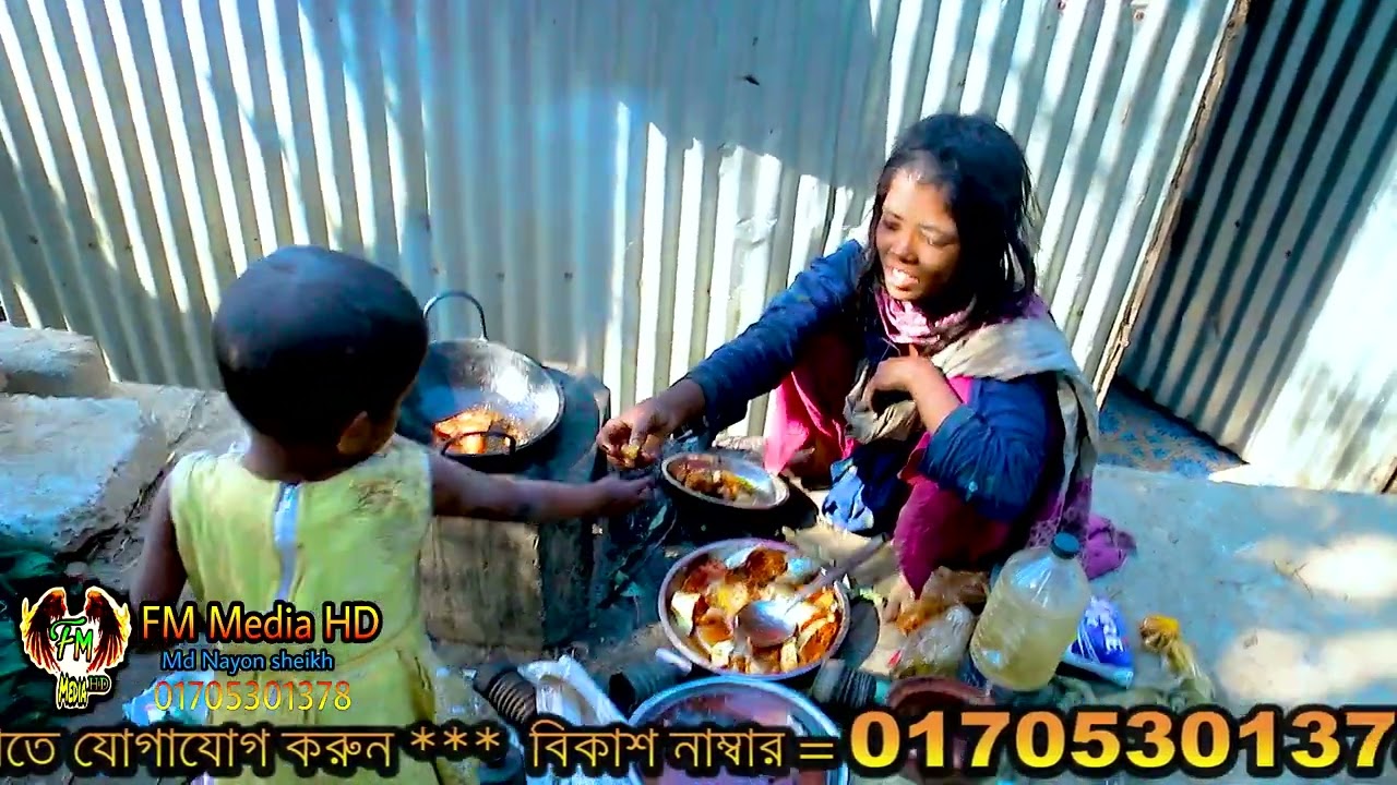অবুঝ সন্তানদের নিয়ে রত্না পাগলির পাংগাস মাছের রান্নার রেসিপি | real life story