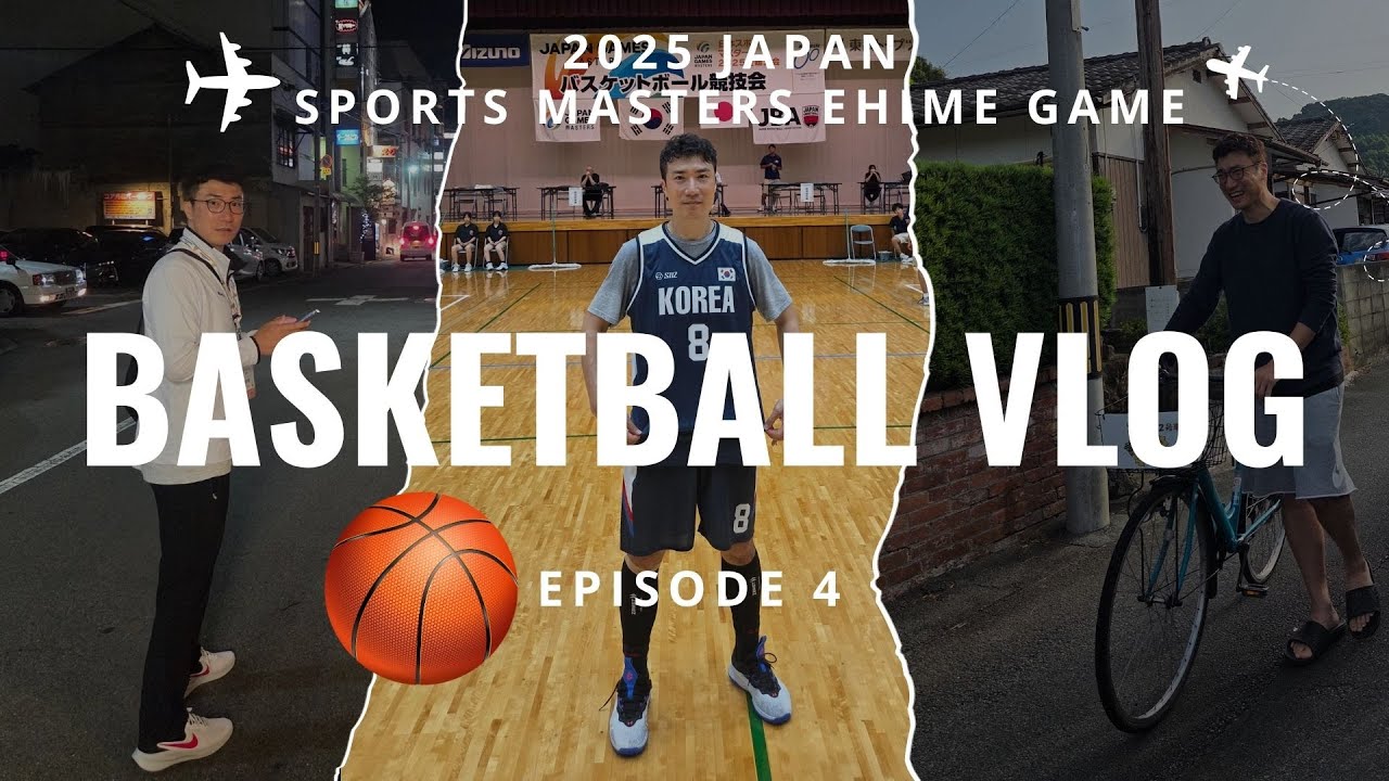 🏀✈️🎥 일본 농구여행 EP.4 | 