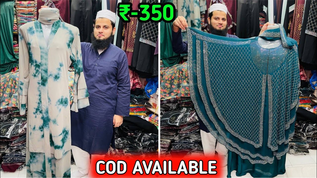 Delhi main inse sasta Burkha koi Nhi dega | Burqa wholesale market in Delhi | Delhi burqa market