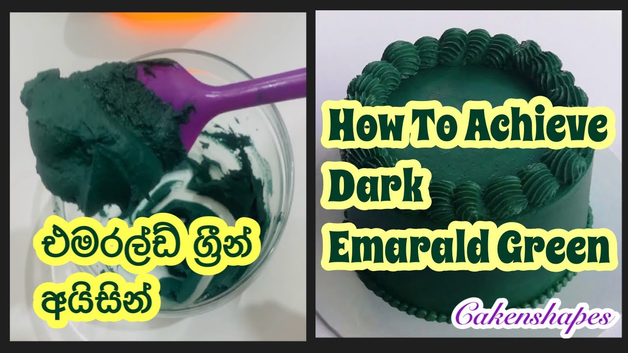 අයිසින් මෙල්ට් වෙන්නෙ නැතුව Dark Emerald Green හදාගන්න රහස | Cake Decorating Sinhala | cakenshapes