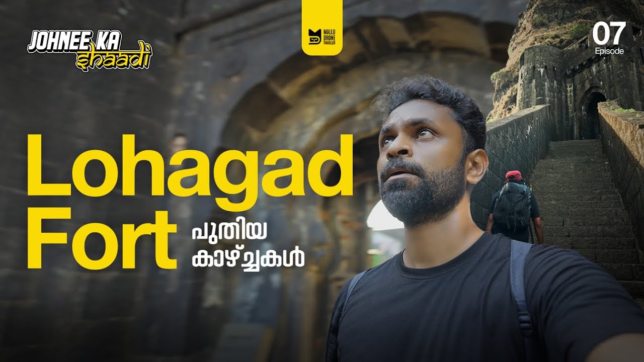 Lohagad Fort - Unseen Night Experience and Camping by Local Shops | JKS #07