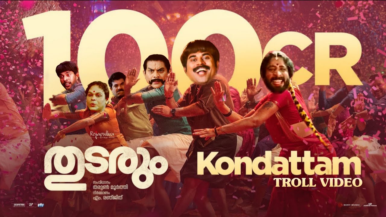 Kondattam - Lyrical Troll Video | Malayalam | Thudarum | Kuttus Edits
