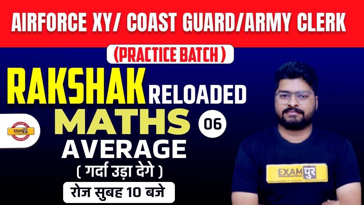 Airforce xy/ coast guard/Army clerk Maths Classes | ICG Maths Average | Maths By Nishant Sir Exampur