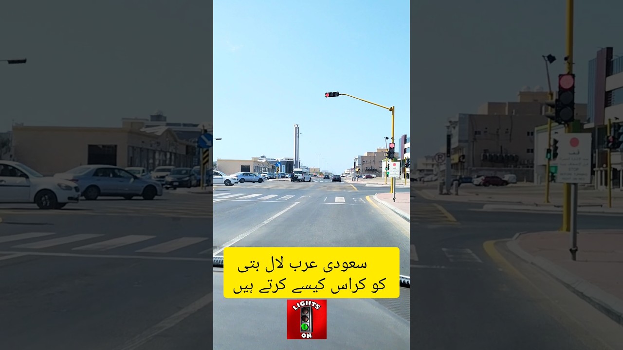 Saudi Arabia Red light crossing #Saudi#arabic#signal#viral#shorts