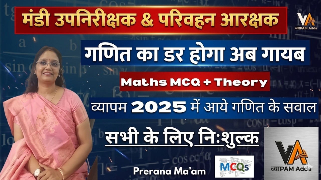L-2 | Mandi Upnirikshak + Parivahan Arakshak 2026 Vyapam के नए पैटर्न पर PYQs | Must see before exam