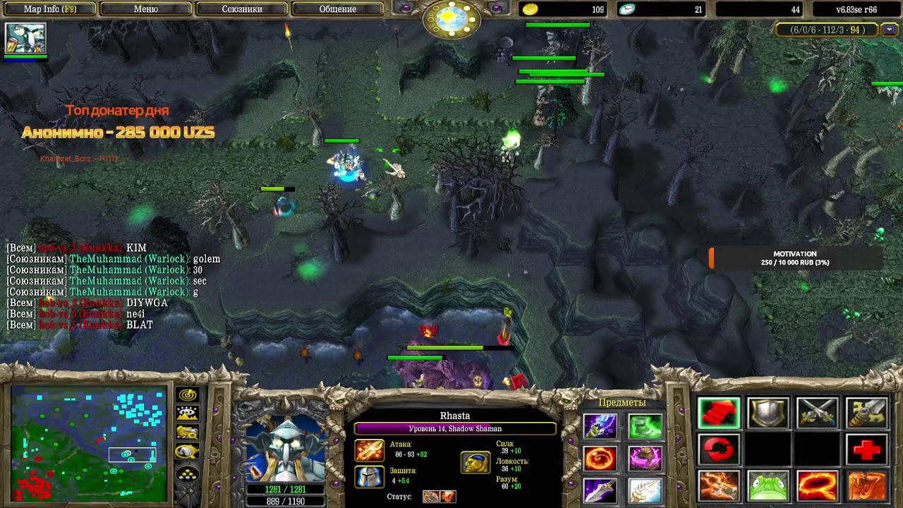 Up pts Qoyliq 7 massiv ARES GAME CLUB для локации клуба тг : @yaxwiinson