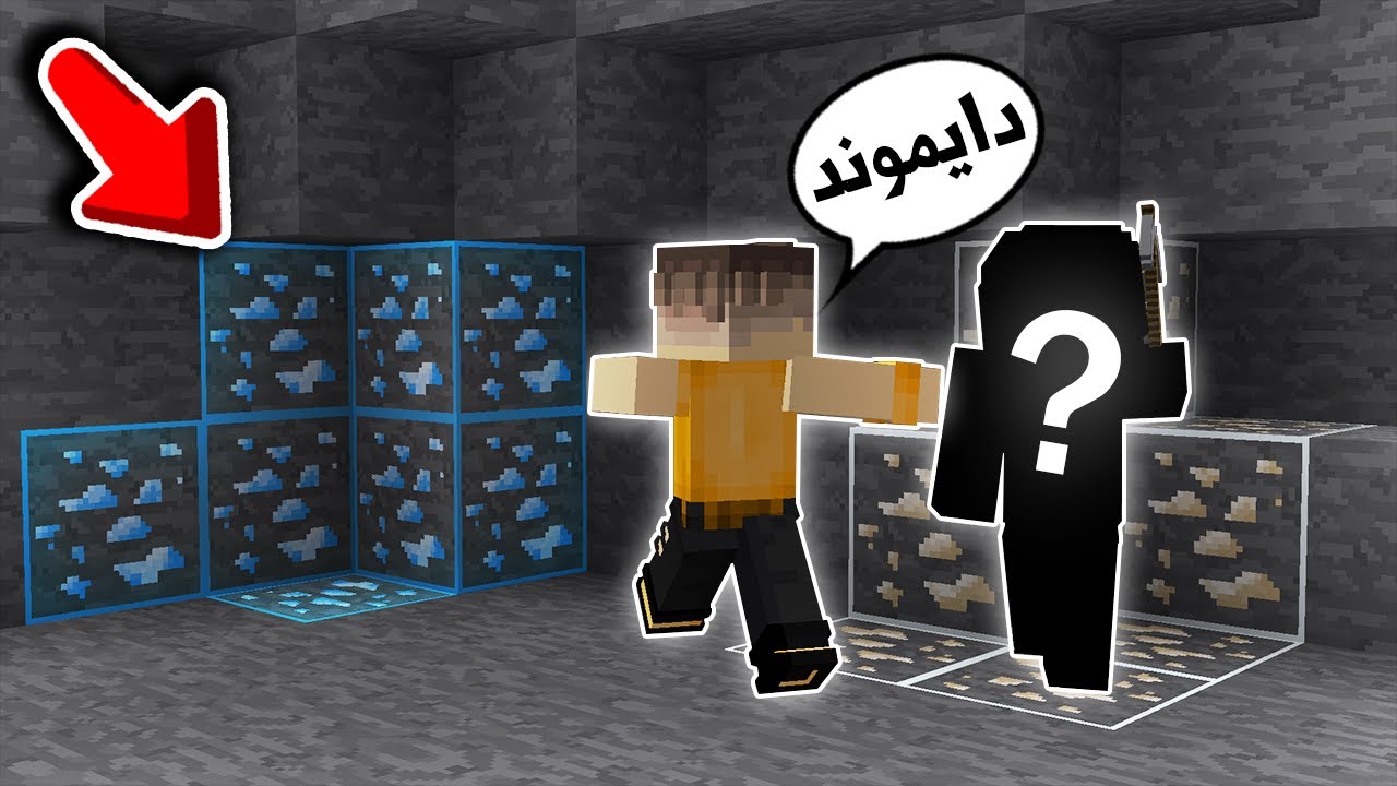 يو اتش سي : من البداية دايموند (مين معي!) - ArtLegeneds UHC EP1