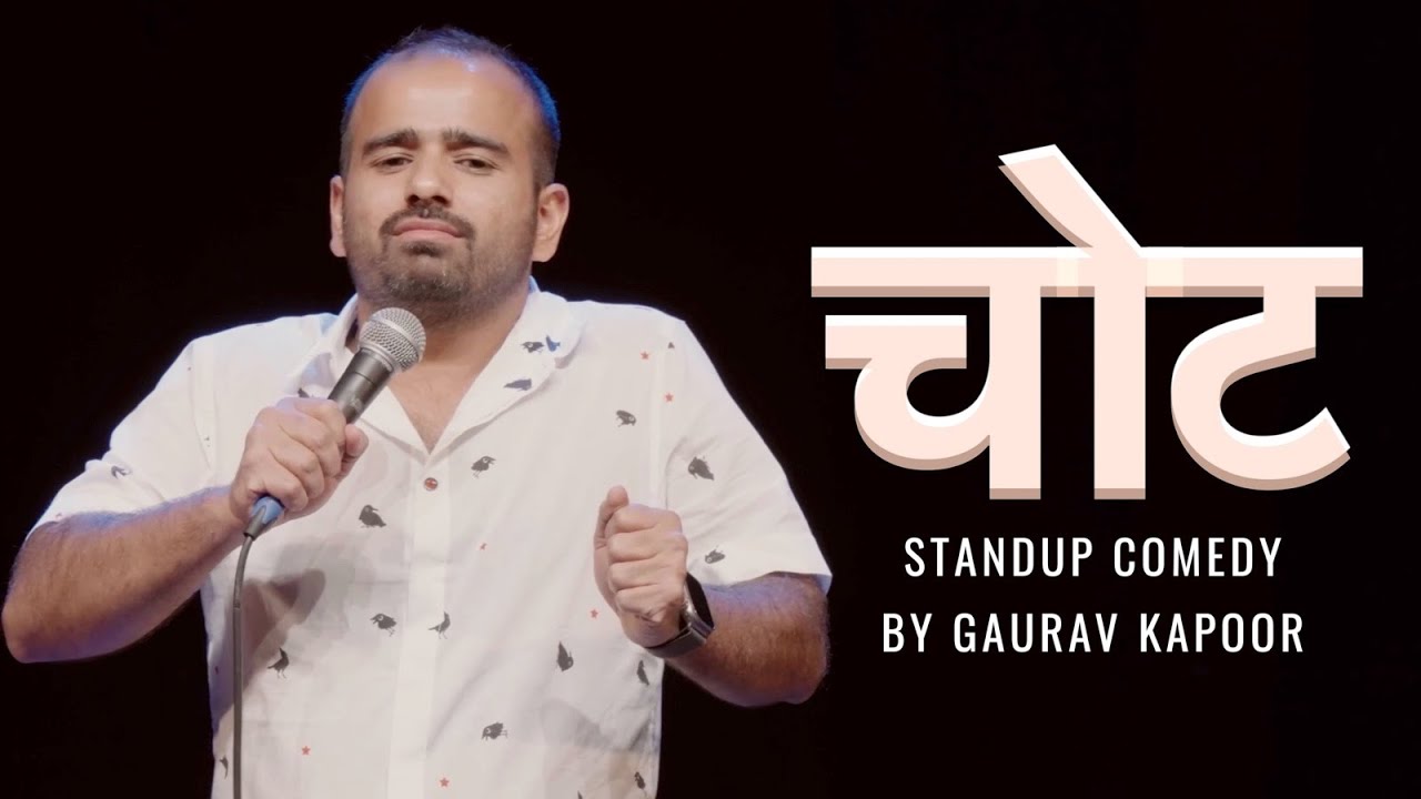 INJURY | Gaurav Kapoor | Stand Up Comedy