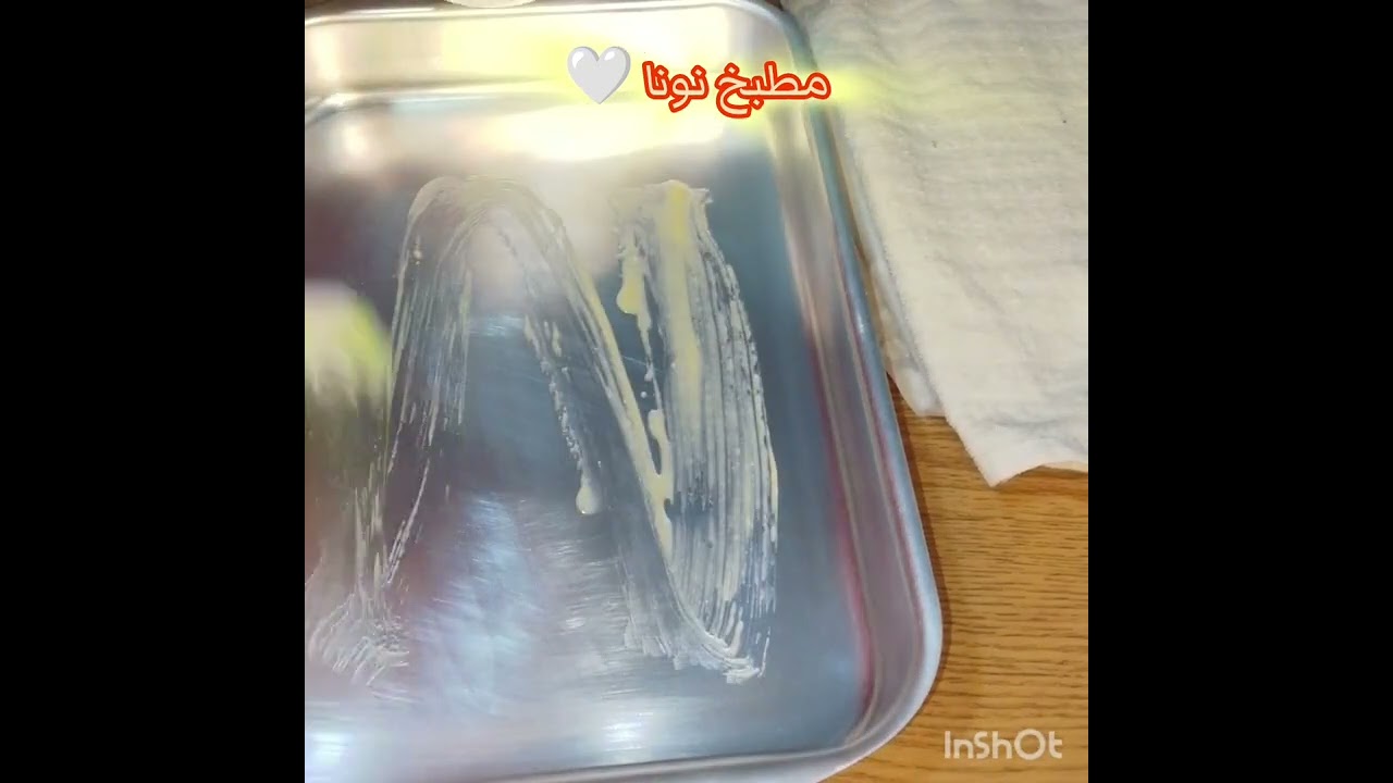 #جلاش
