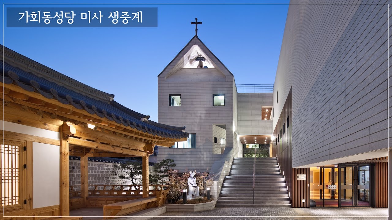 2026년  03월  18일 사순 제4주간 수요일