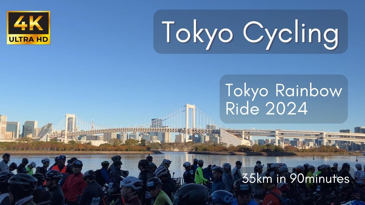 Tokyo Winter Bike Ride 4K POV - Rainbow Bridge Ride Event Dec 2024