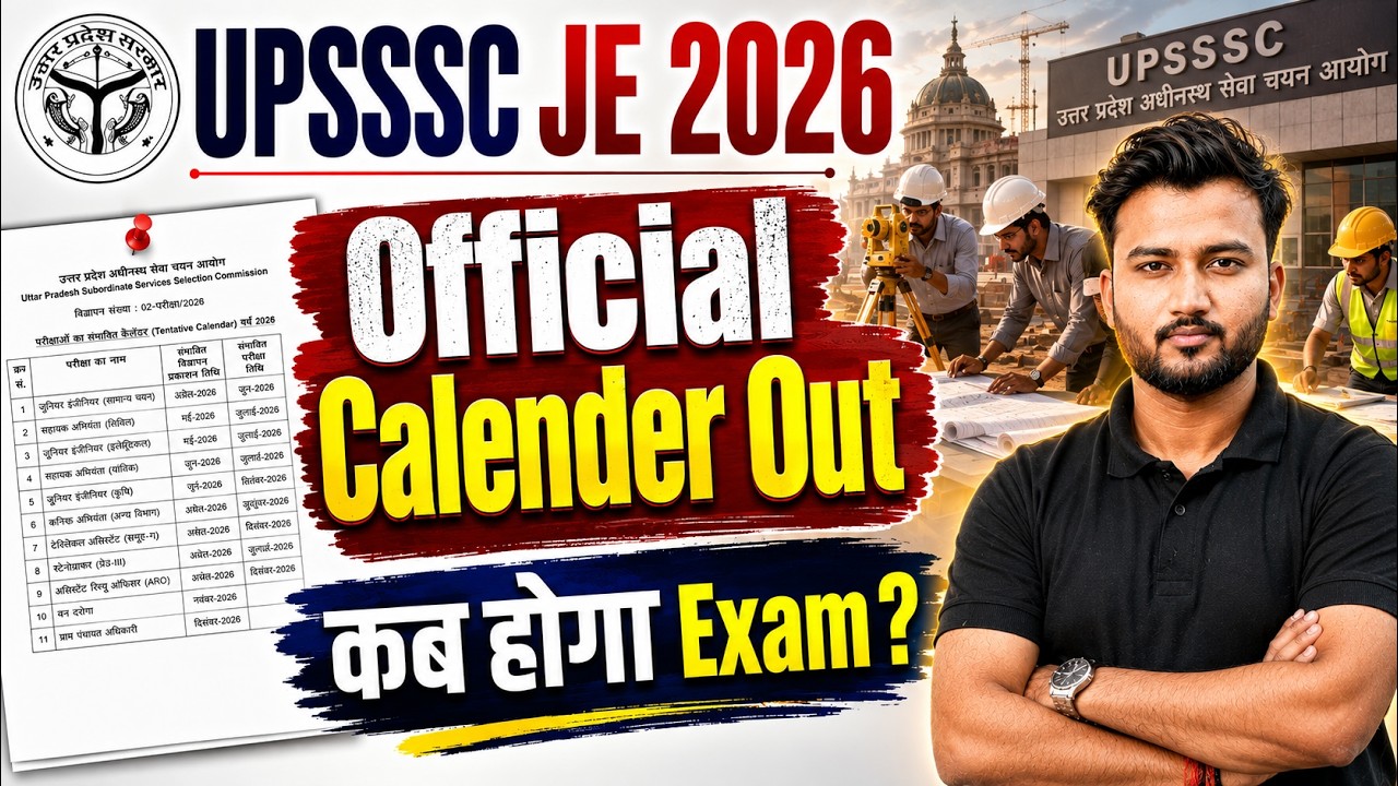 UPSSSC JE 2026 Notification Out 🔥 Complete Details | Vacancy | PET Required? | Apply Date