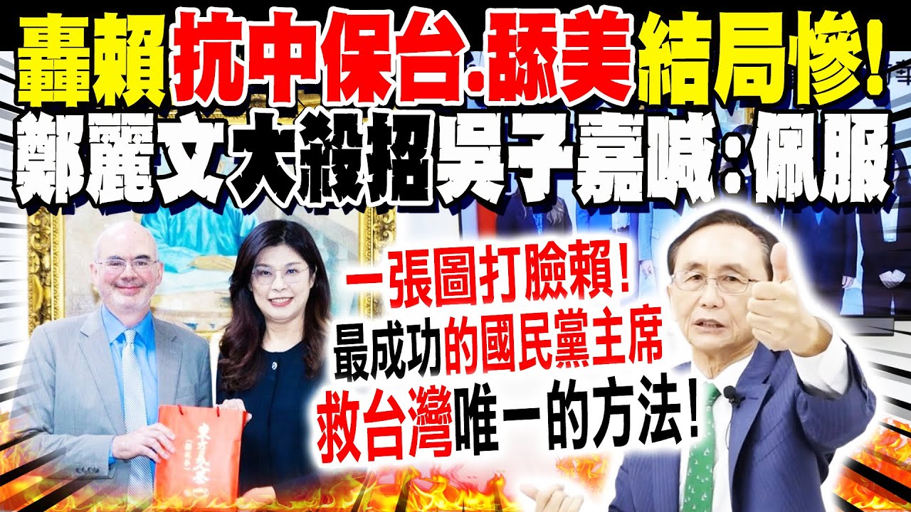 轟賴