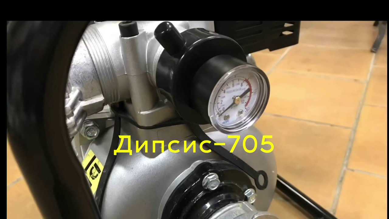 Высоконапорная мото-помпа для поиска золота Дипсис-705