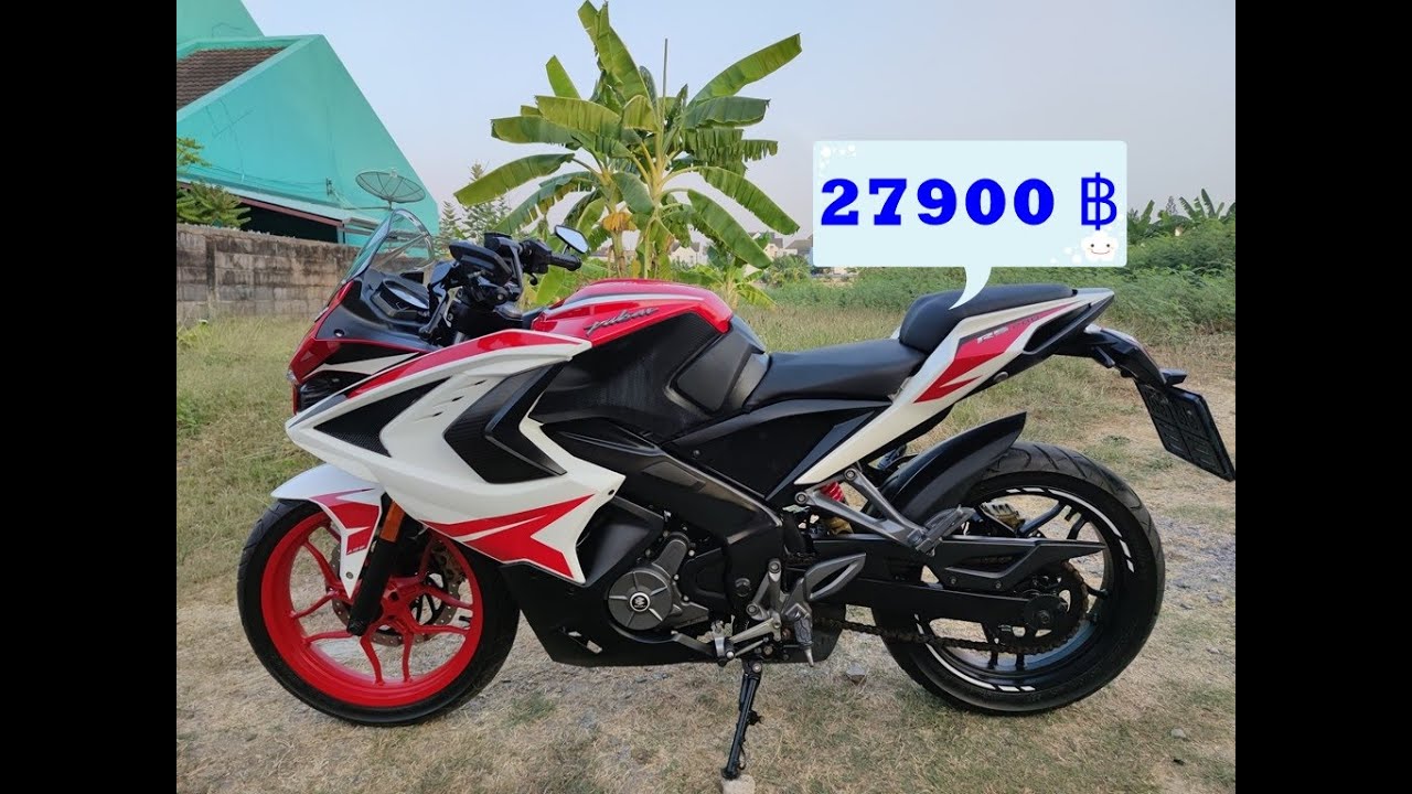 ( ติดจอง ) ลดราคา Bajaj Pulsar RS 200 สีแดง-ขาว ครับราคา : 27900 ฿