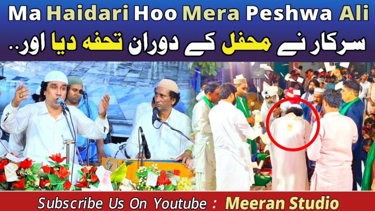 The Most Beautiful Mola Ali Qasida (2025 Qawwali)