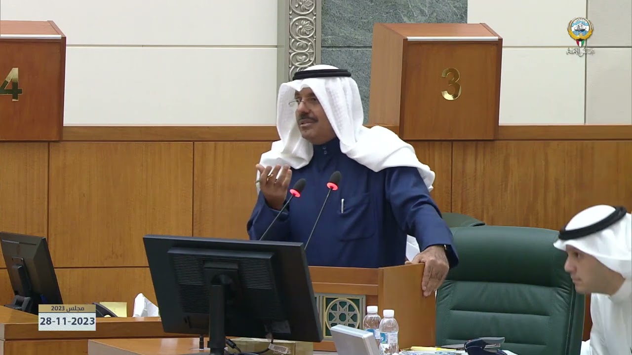 المرافعة الثانية - سمو رئيس مجلس الوزراء الشيخ أحمد النواف الصباح - جلسة 28-11-2023