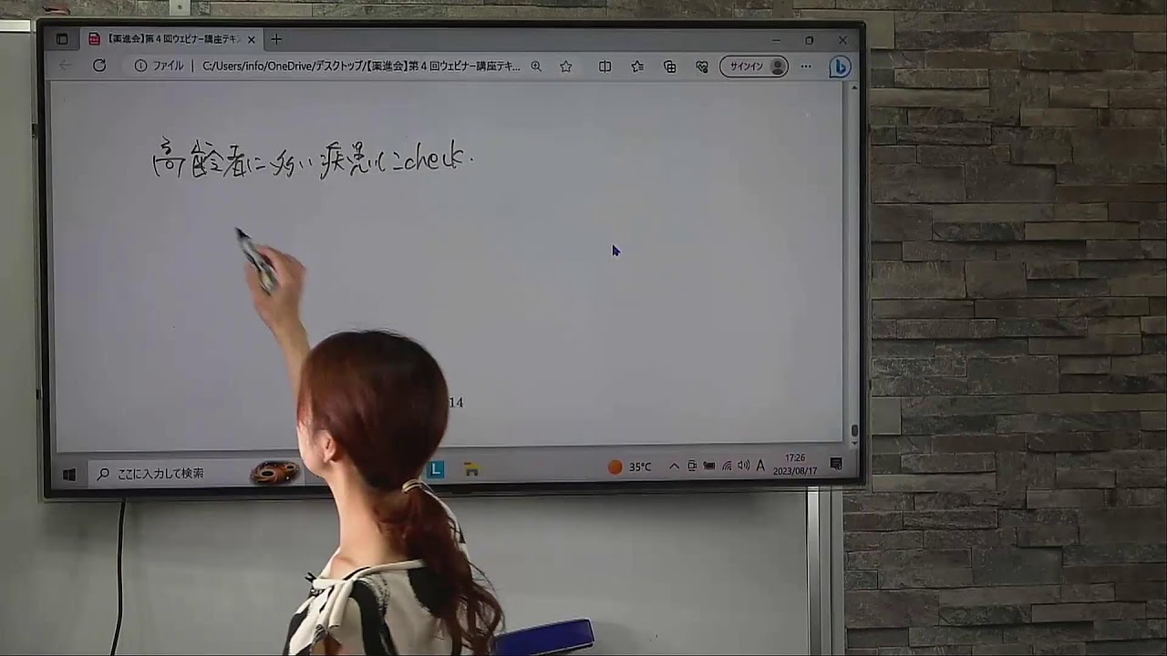 ファルマラボCAMPUS×薬進会第４回 国試対策ウェビナー　事後アンケート解答LIVE