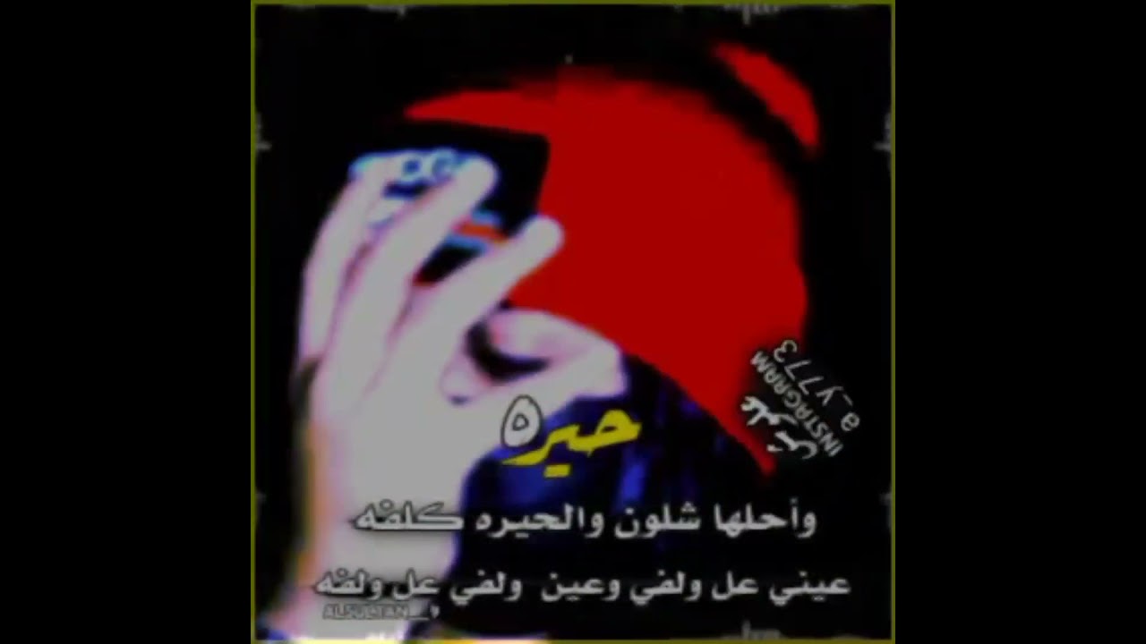 الفنان مسلم الجبالي مولل بل نار ذبوني هلي 💔😔لايك واشتراك هاذه اخر مقطع بعد ما انشنر