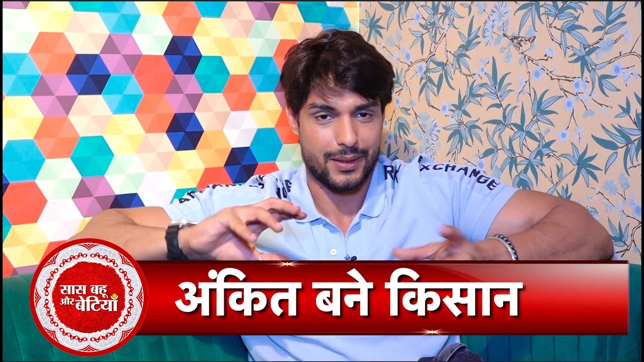 Interview With Ankit Gupta For His Upcoming Serial 