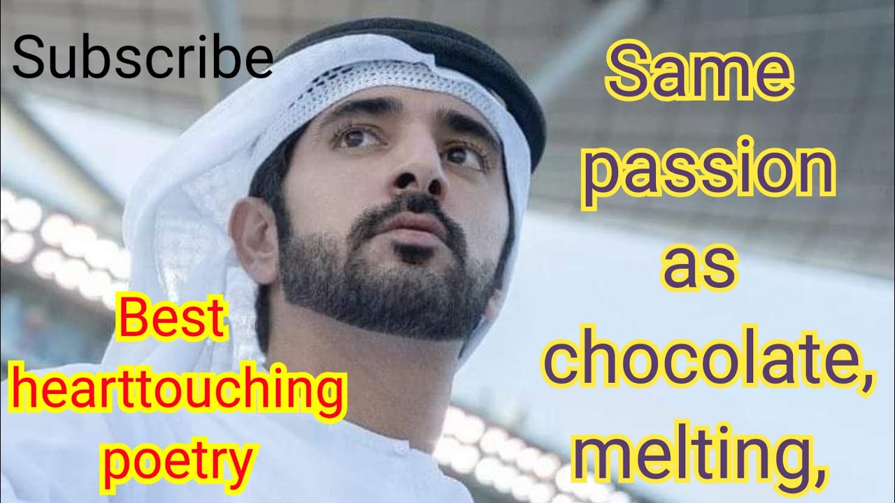 Short poem recitation|famous Arabic poem |hammdan fazza wife