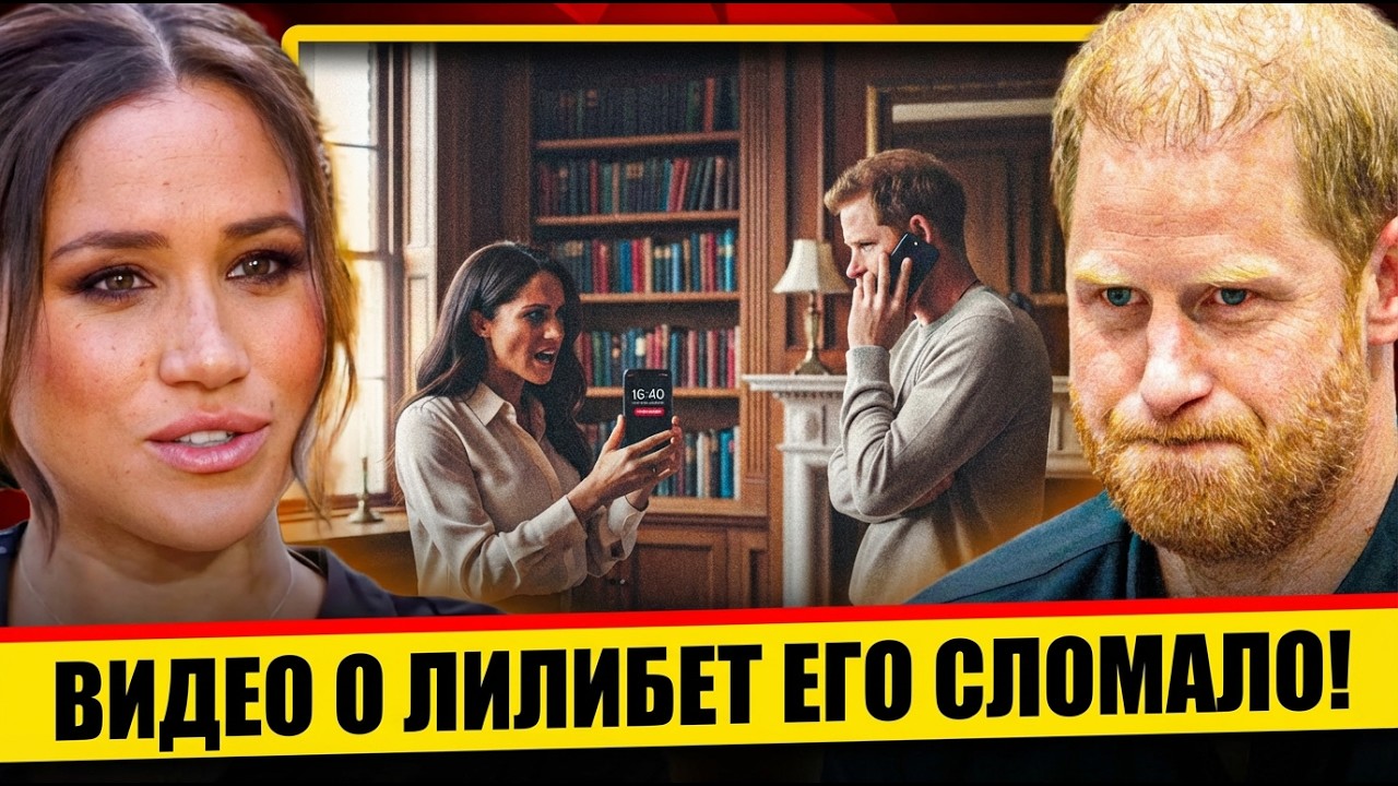 Меган в ярости после скандального видео с Лили - серьезное нарушение правил Instagram!
