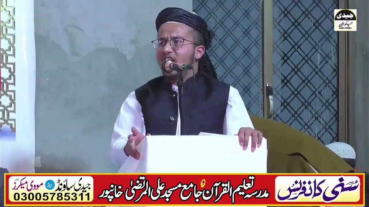 Jaidi Sound Chakwal Live Stream