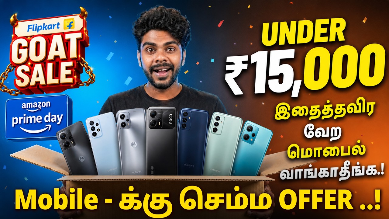 Top 5+ Smartphone Deals Under ₹15,000 | GOAT Sale + Prime Day