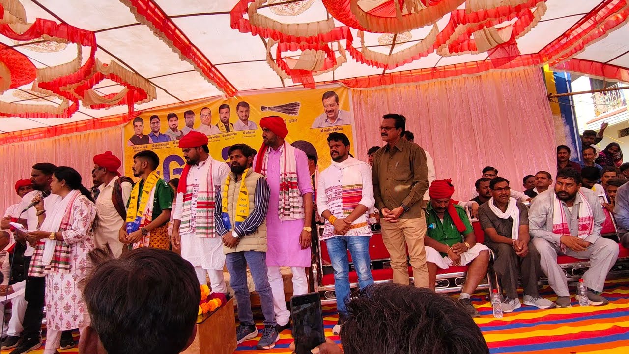 જતનભાઈભીલ આમ આદમી પાર્ટી મા જોડાયા❗જતન ભાઈ નુ ભાષણ❗ આમ આદમી પાર્ટી ❗ અંબાડુંગર ❗ ચૈતર વસાવા