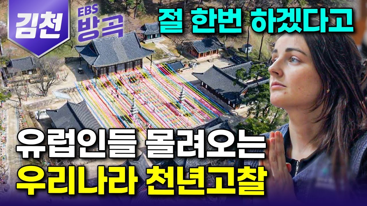 [경북 김천] 